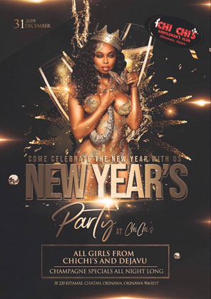 Chi Chis & Deja Vu New Years Party